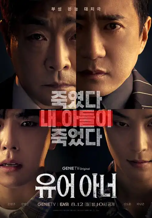 神秘电影1作品档案封面，书页与放映机的纪录片画面