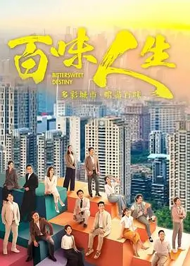 神秘电影1作品档案封面，通宵灯屋的夜间剧集画面